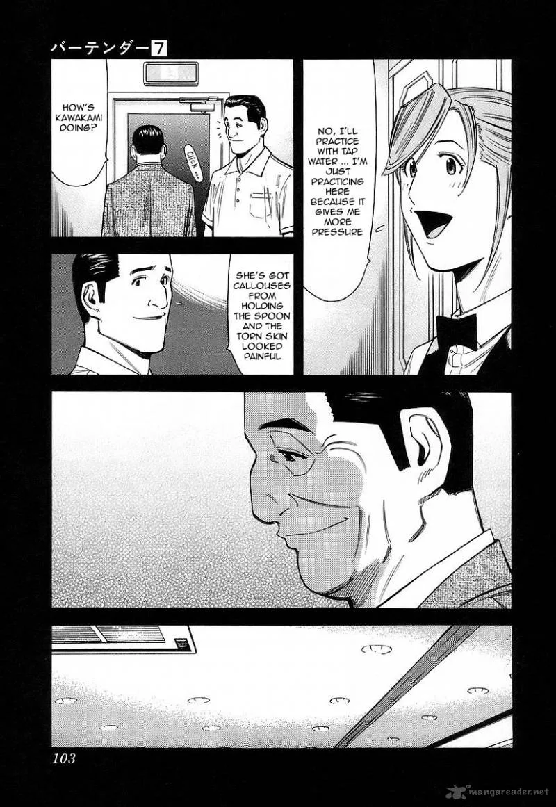 Bartender Chapter 52 page 5