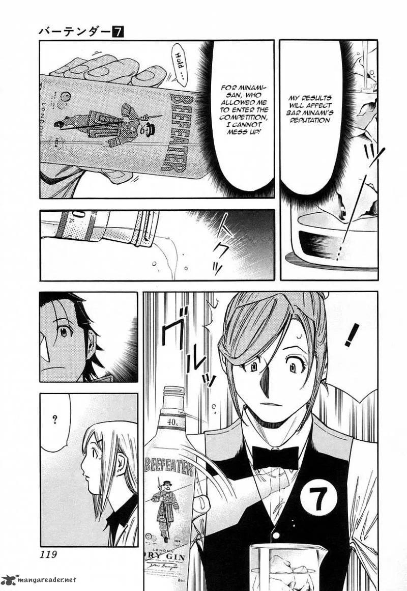 Bartender Chapter 52 page 21