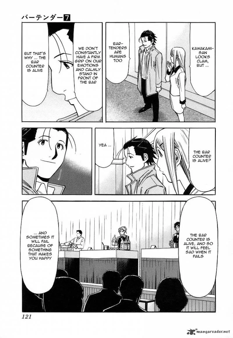 Bartender Chapter 52 page 23