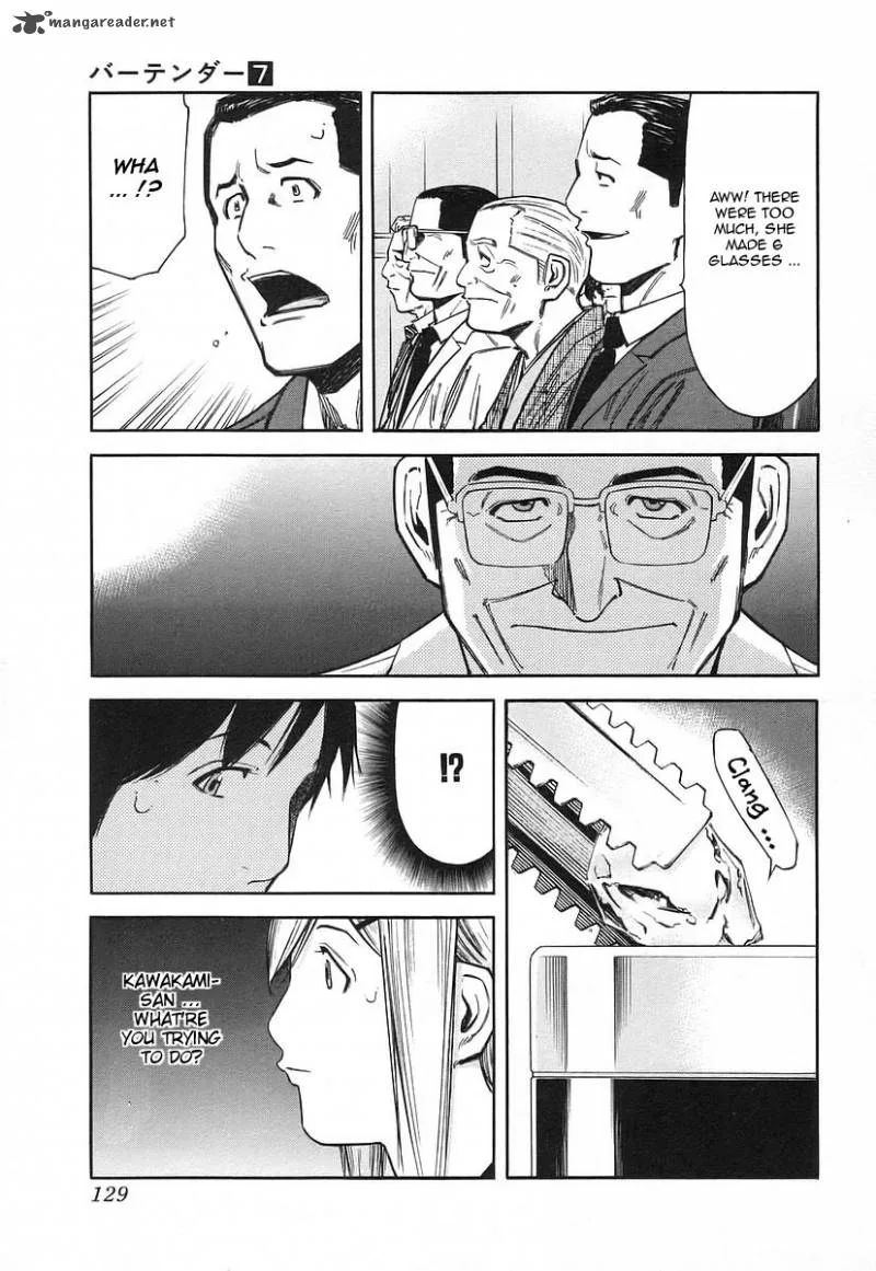 Bartender Chapter 53 page 7