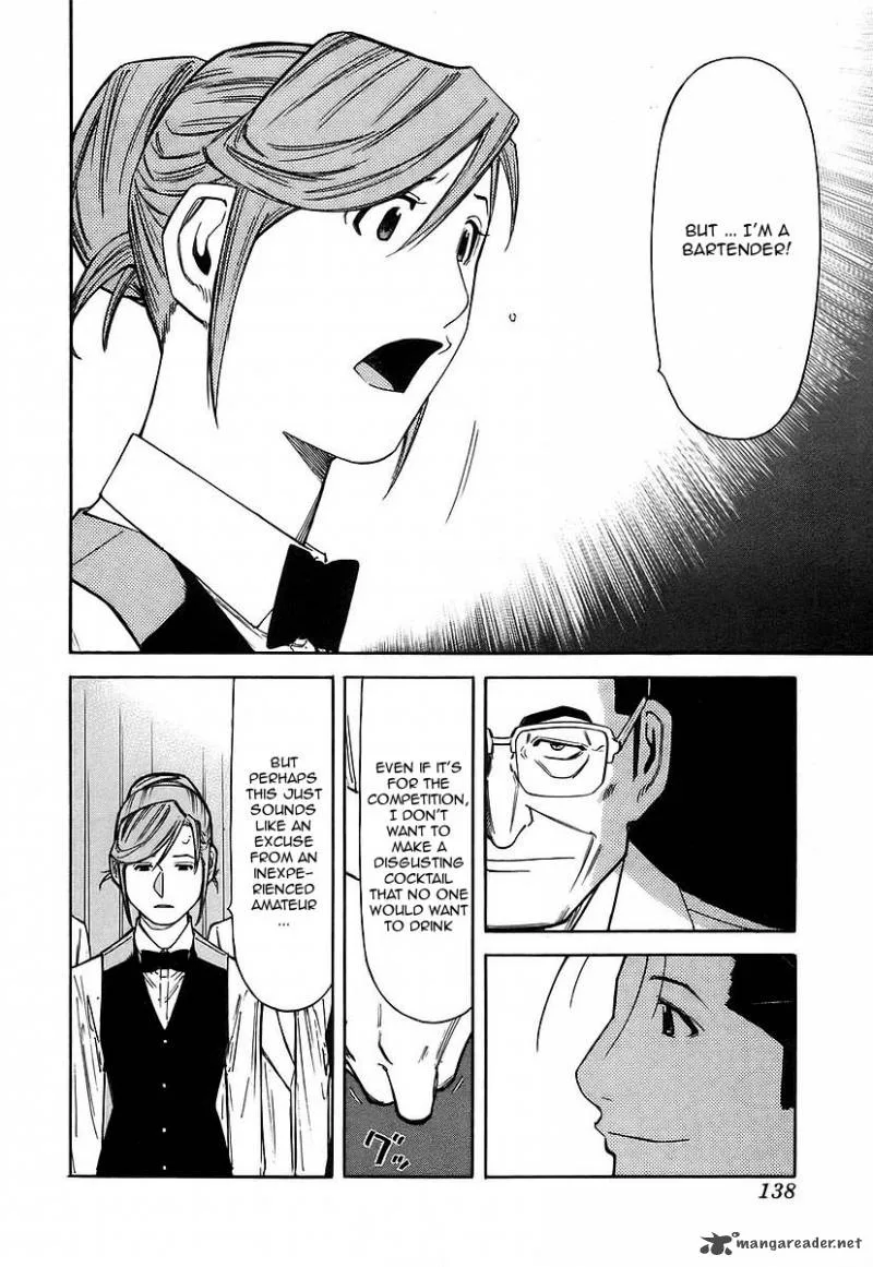 Bartender Chapter 53 page 16