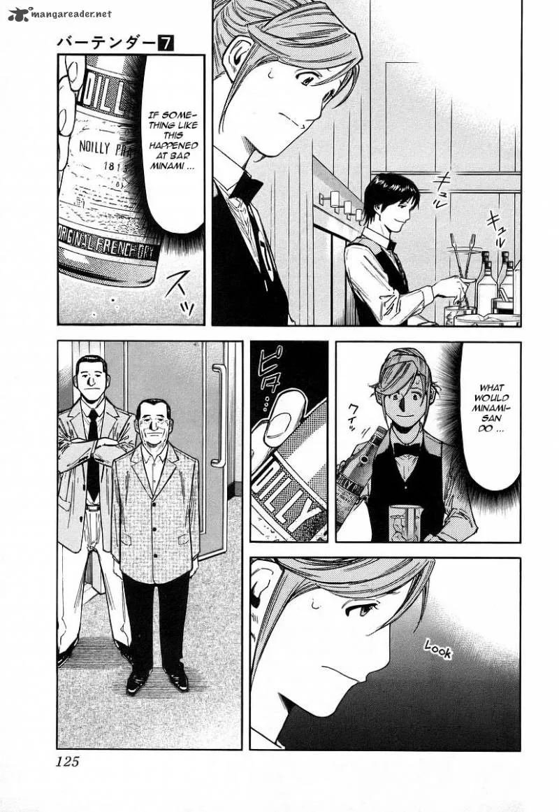 Bartender Chapter 53 page 3
