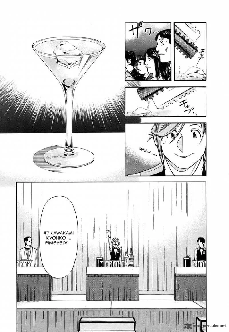 Bartender Chapter 53 page 8