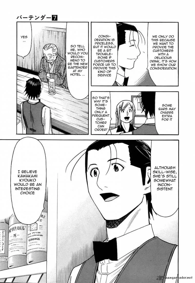 Bartender Chapter 53 page 23