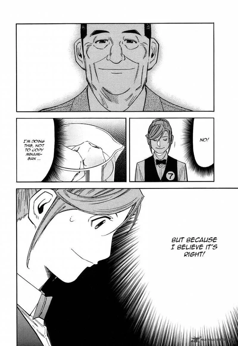 Bartender Chapter 53 page 4