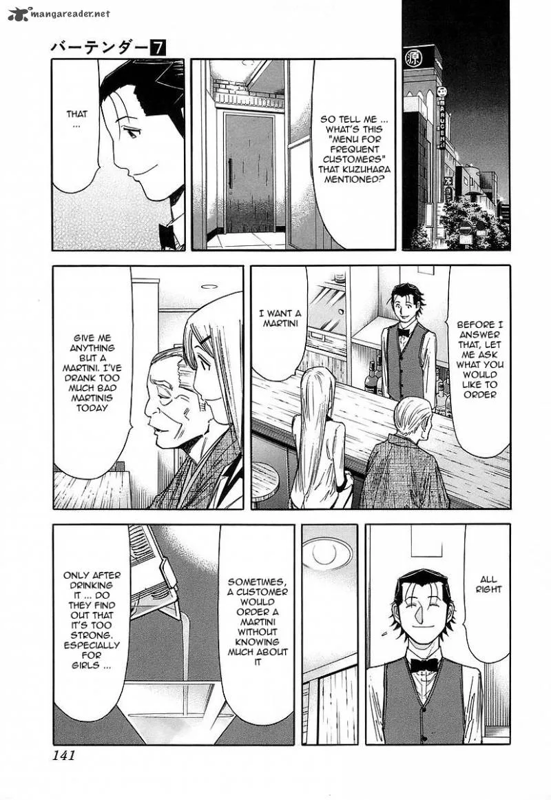 Bartender Chapter 53 page 19