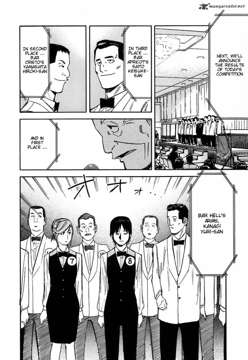 Bartender Chapter 53 page 12