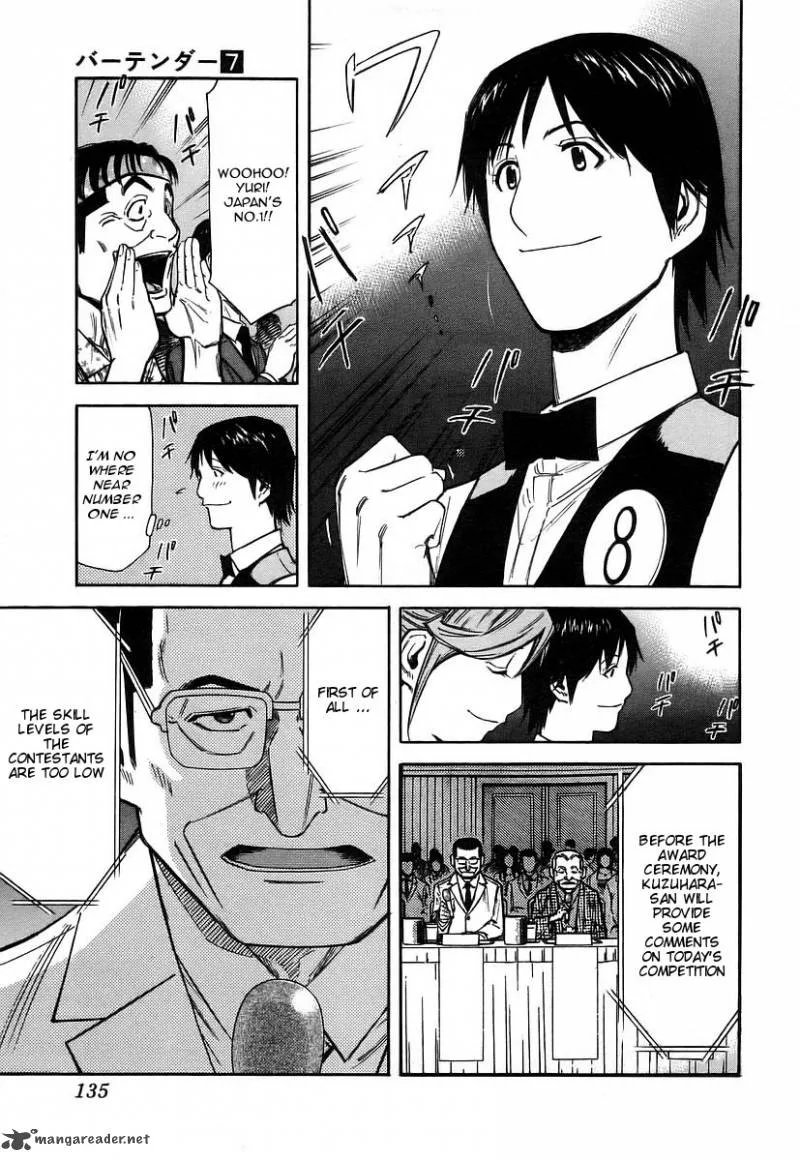 Bartender Chapter 53 page 13