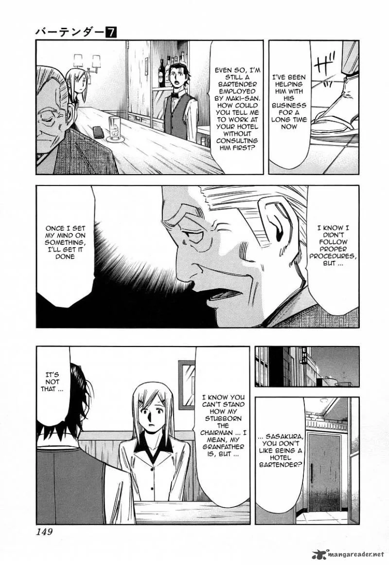 Bartender Chapter 54 page 3