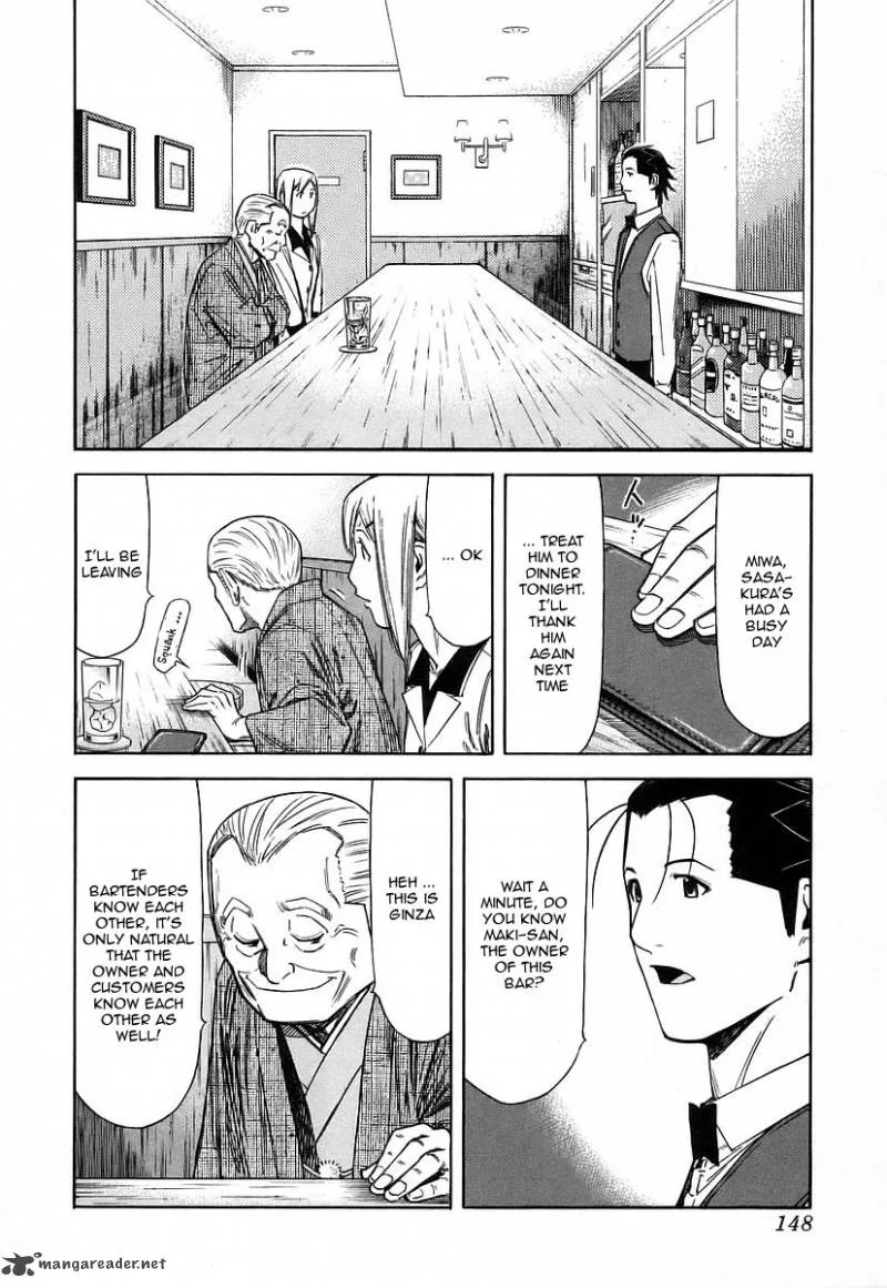 Bartender Chapter 54 page 2