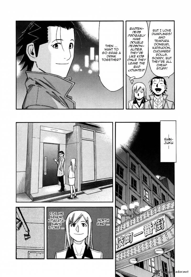 Bartender Chapter 54 page 6