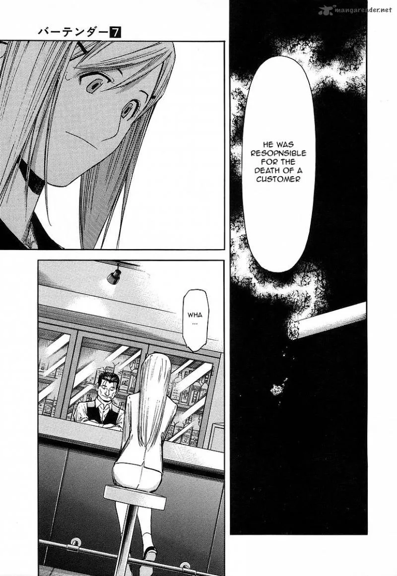 Bartender Chapter 54 page 23