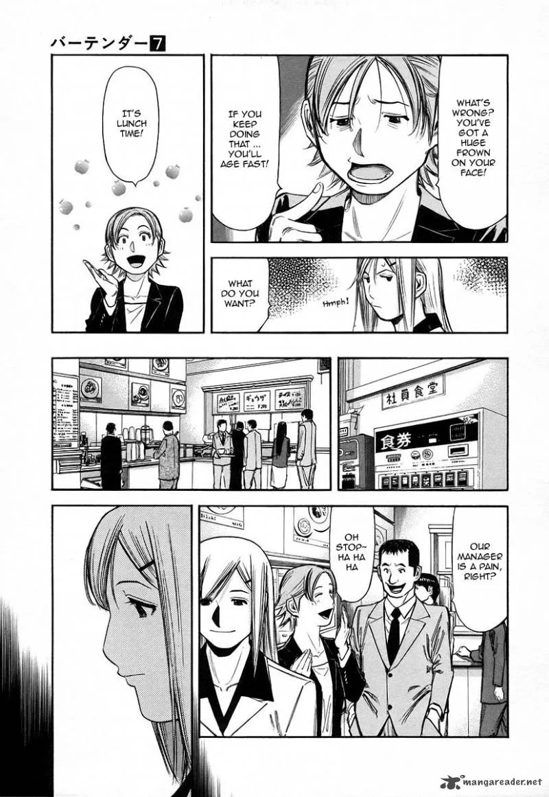 Bartender Chapter 55 page 3