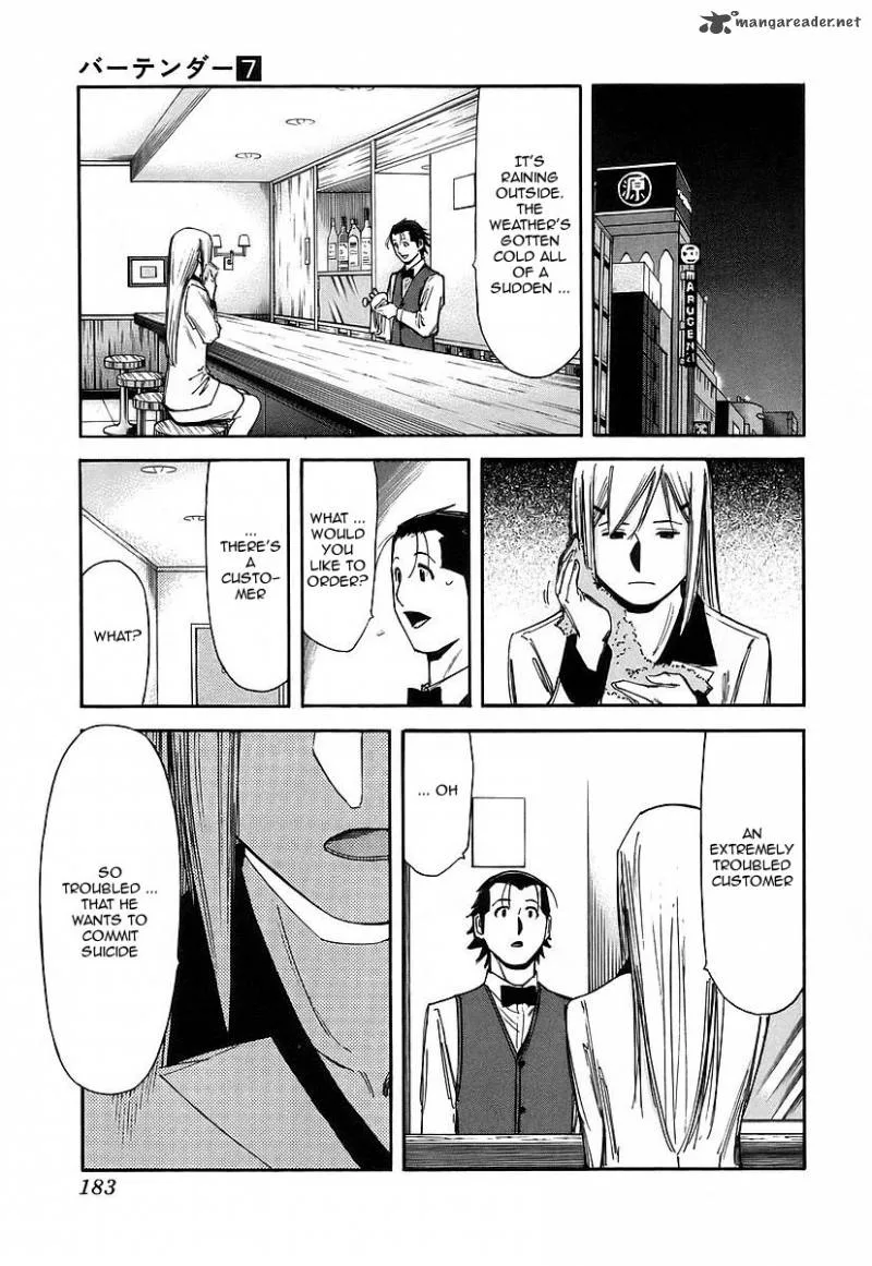 Bartender Chapter 55 page 13
