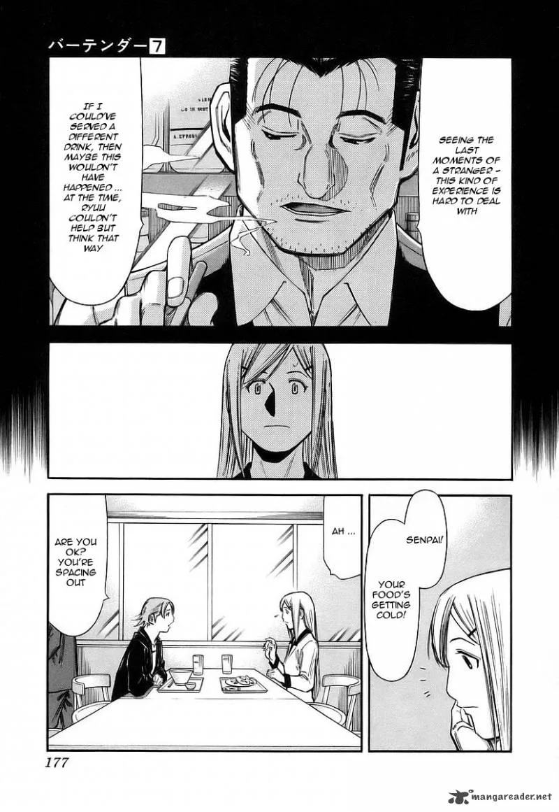 Bartender Chapter 55 page 7