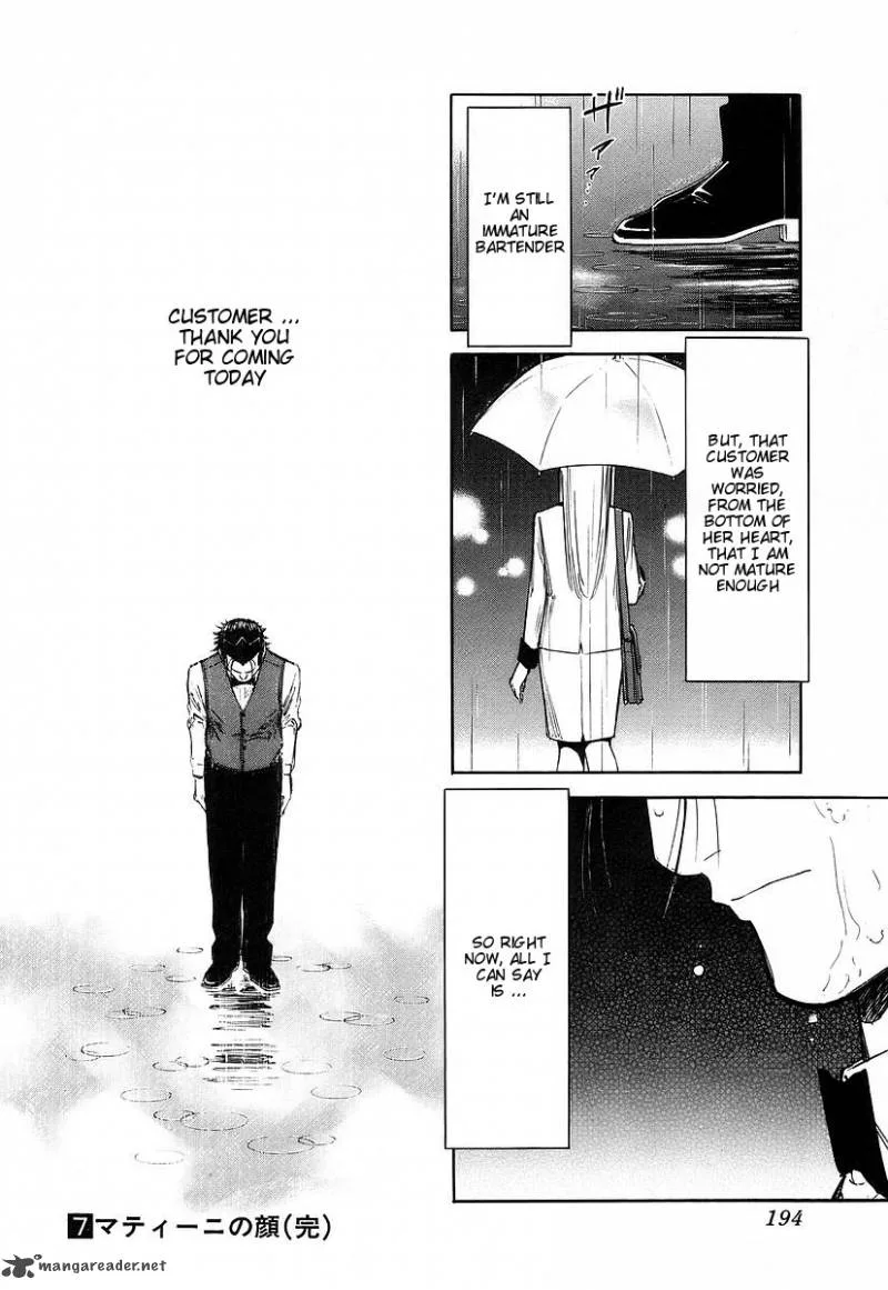 Bartender Chapter 55 page 24