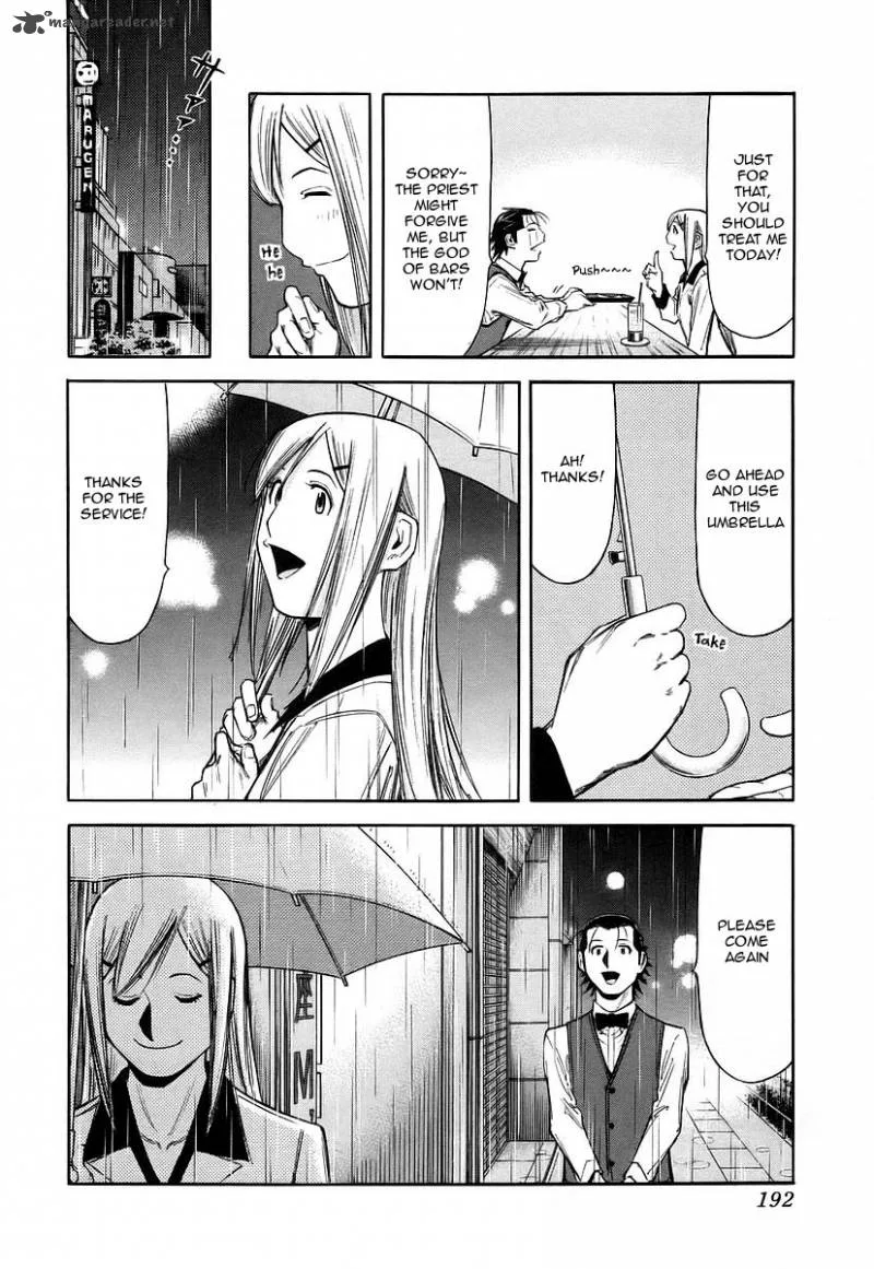 Bartender Chapter 55 page 22