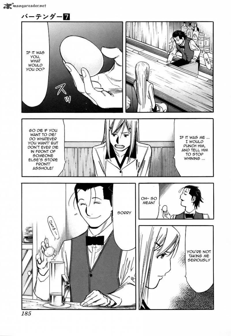 Bartender Chapter 55 page 15