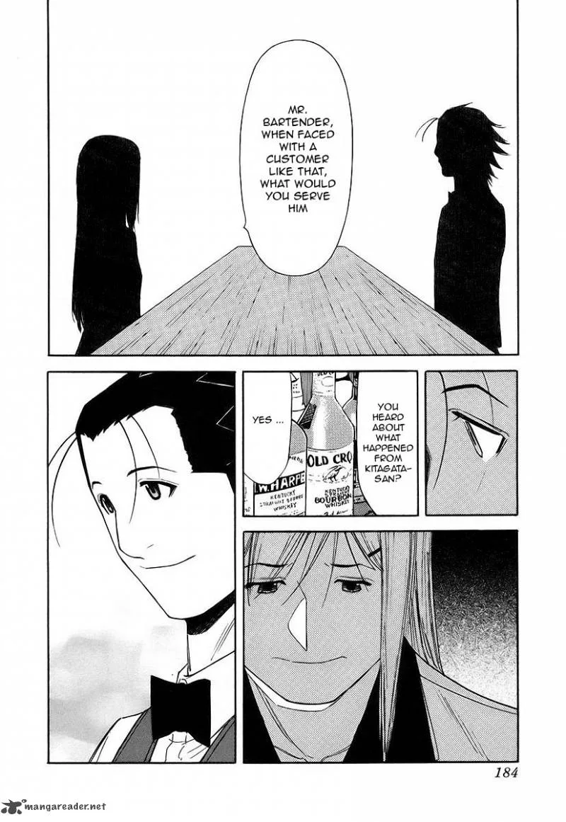 Bartender Chapter 55 page 14