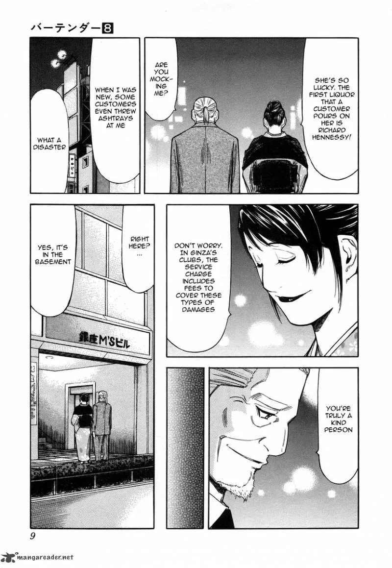 Bartender Chapter 56 page 12