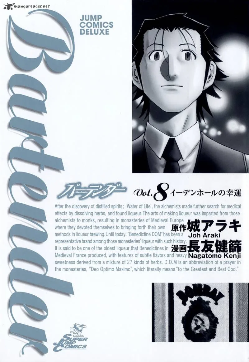 Bartender Chapter 56 page 3