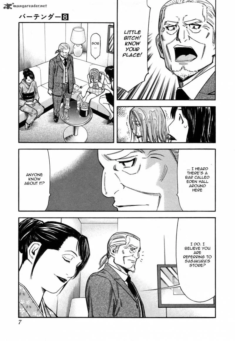 Bartender Chapter 56 page 10