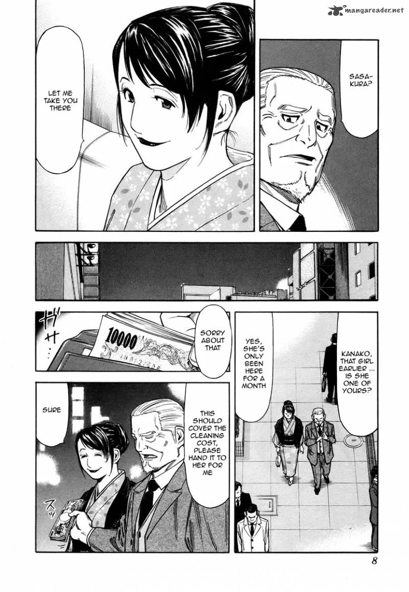 Bartender Chapter 56 page 11