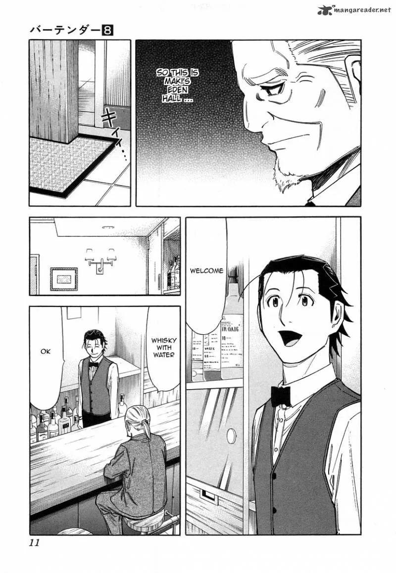 Bartender Chapter 56 page 14