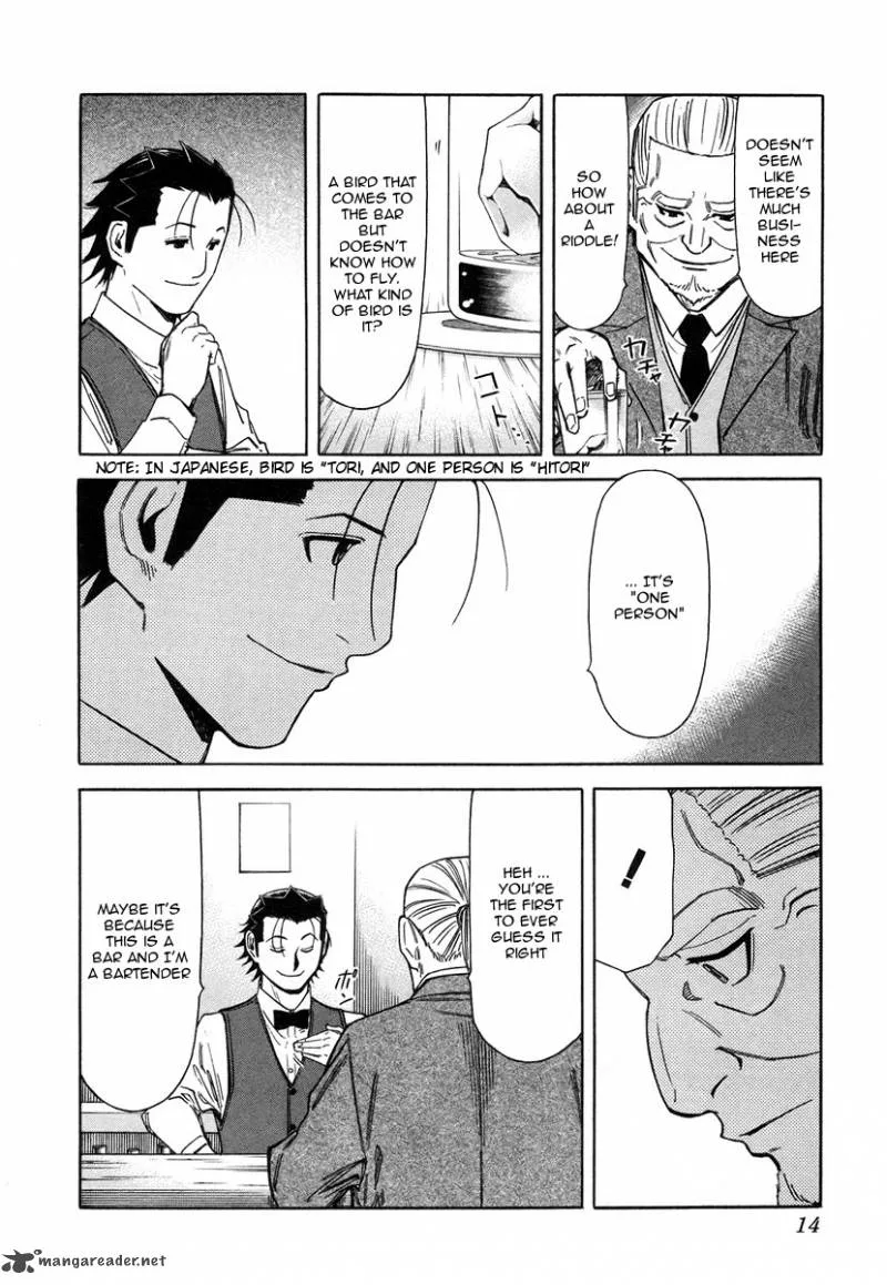 Bartender Chapter 56 page 17