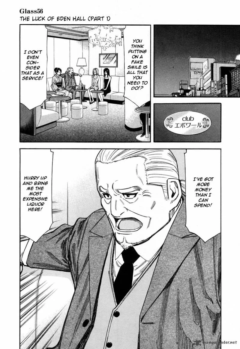 Bartender Chapter 56 page 6