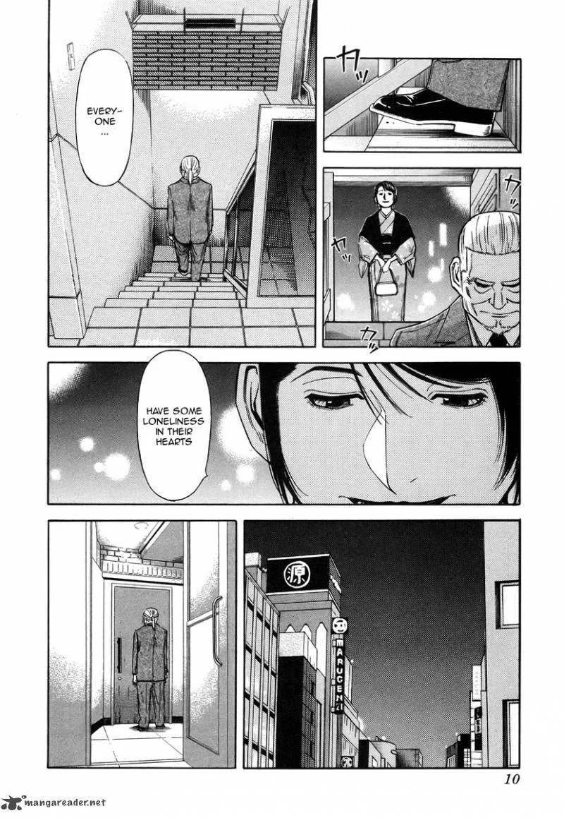 Bartender Chapter 56 page 13