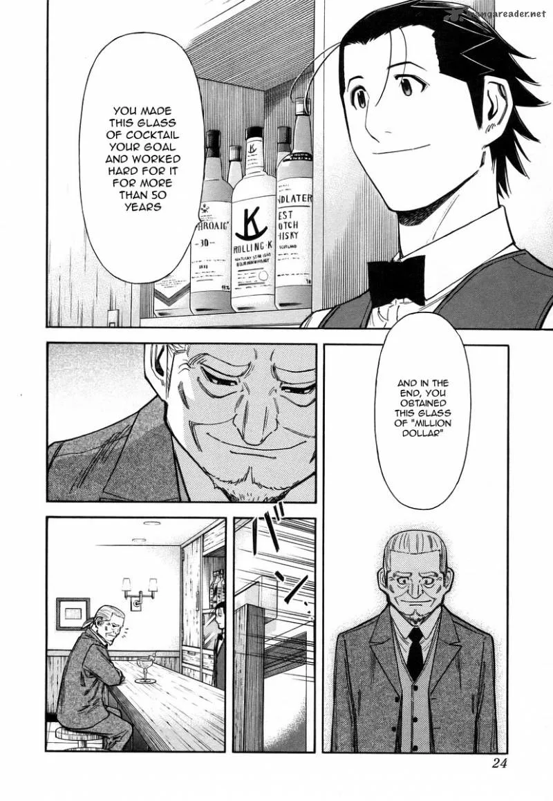 Bartender Chapter 56 page 27