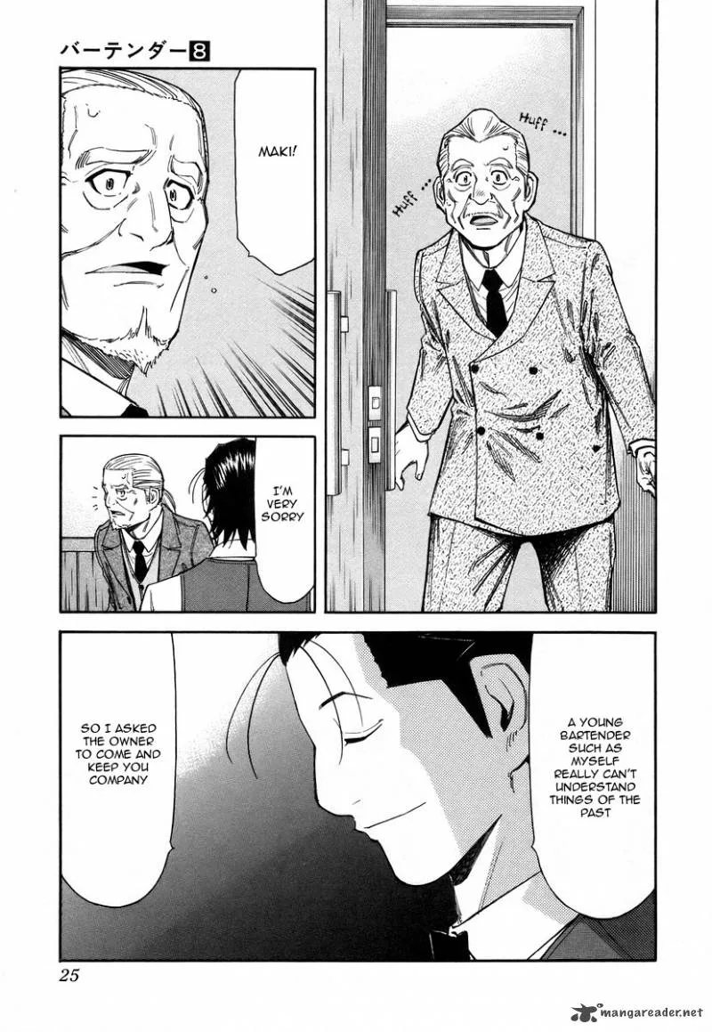Bartender Chapter 56 page 28