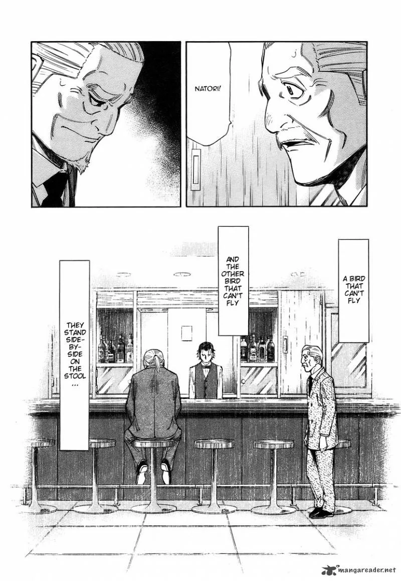 Bartender Chapter 56 page 29