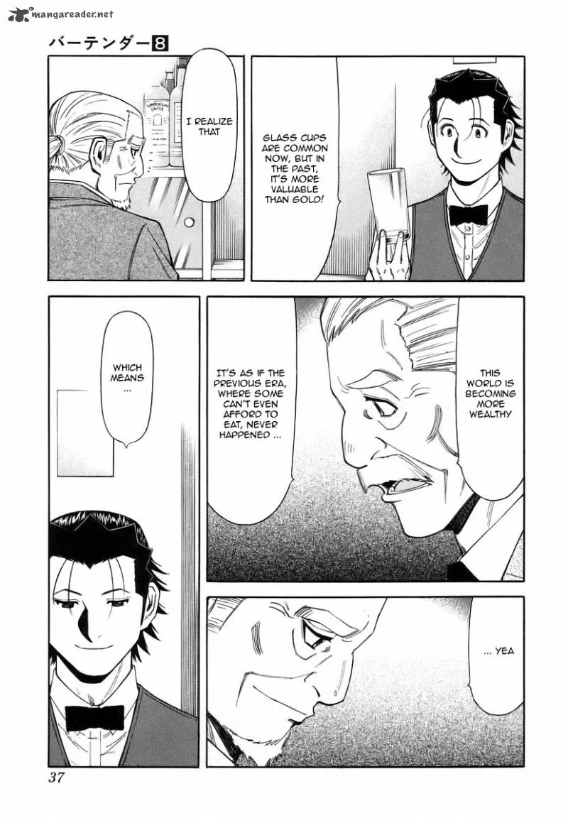 Bartender Chapter 57 page 11