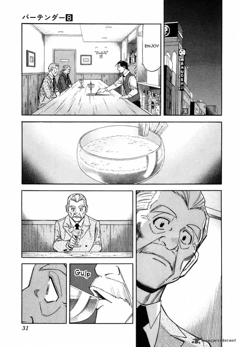 Bartender Chapter 57 page 5