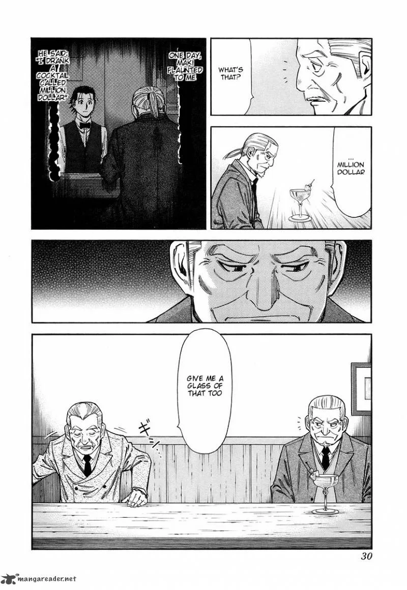 Bartender Chapter 57 page 4