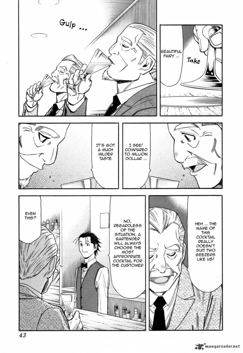 Bartender Chapter 57 page 17