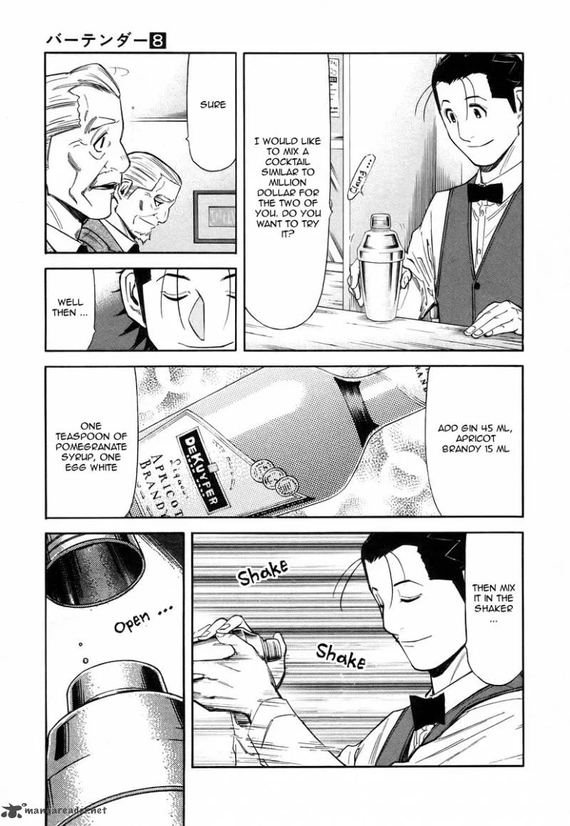 Bartender Chapter 57 page 15