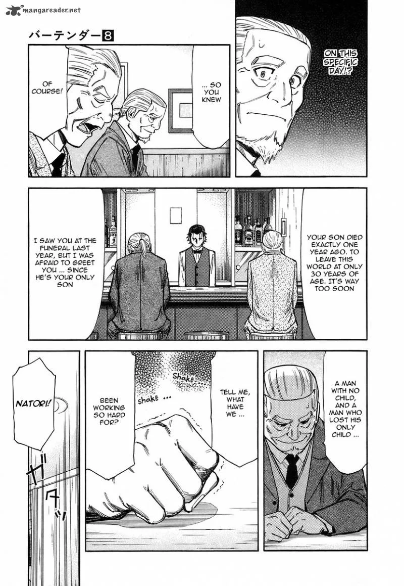 Bartender Chapter 57 page 21
