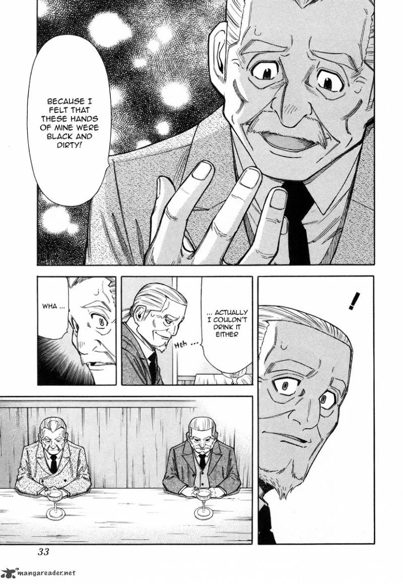 Bartender Chapter 57 page 7