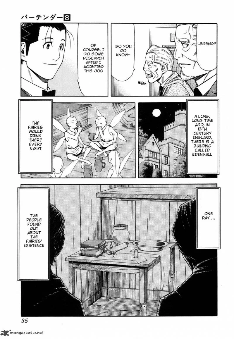 Bartender Chapter 57 page 9