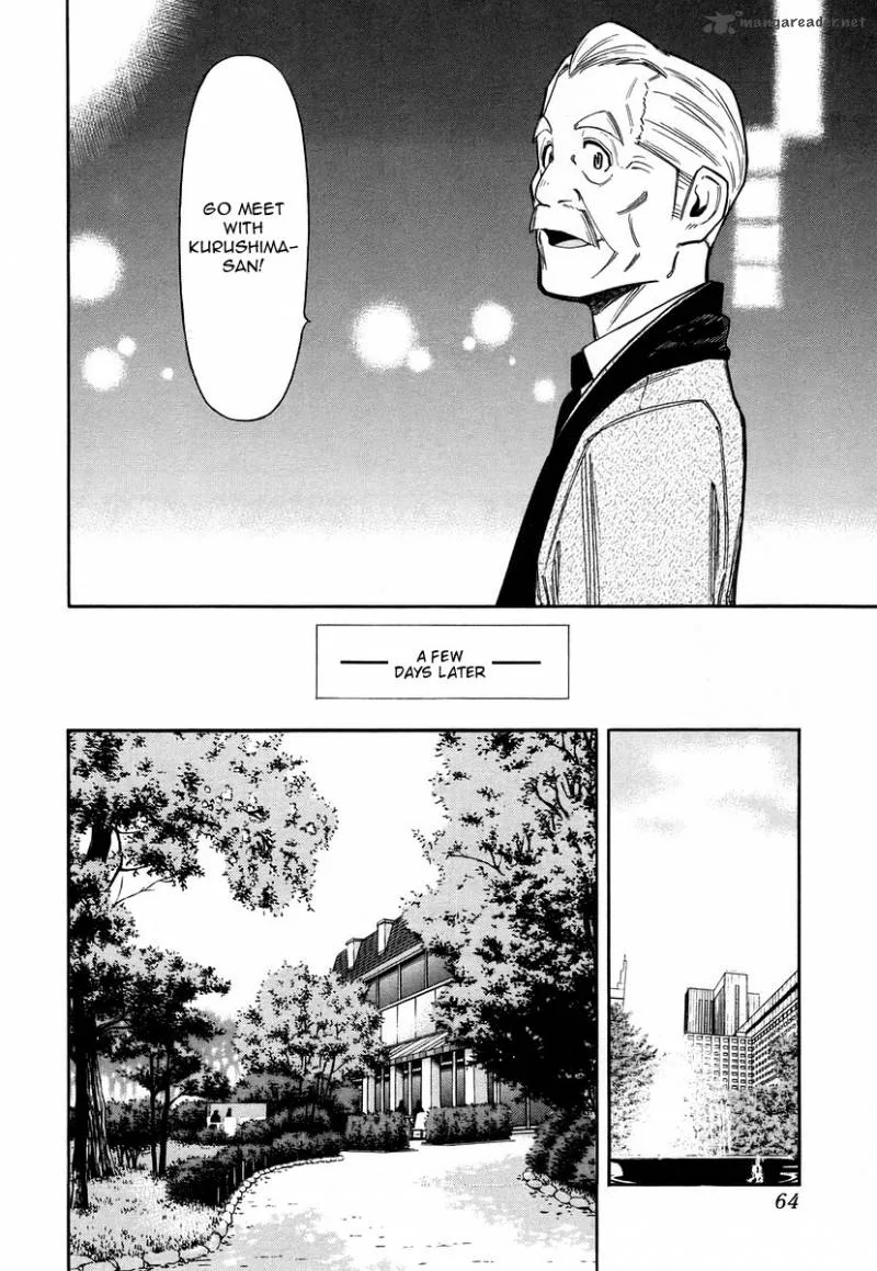 Bartender Chapter 58 page 14