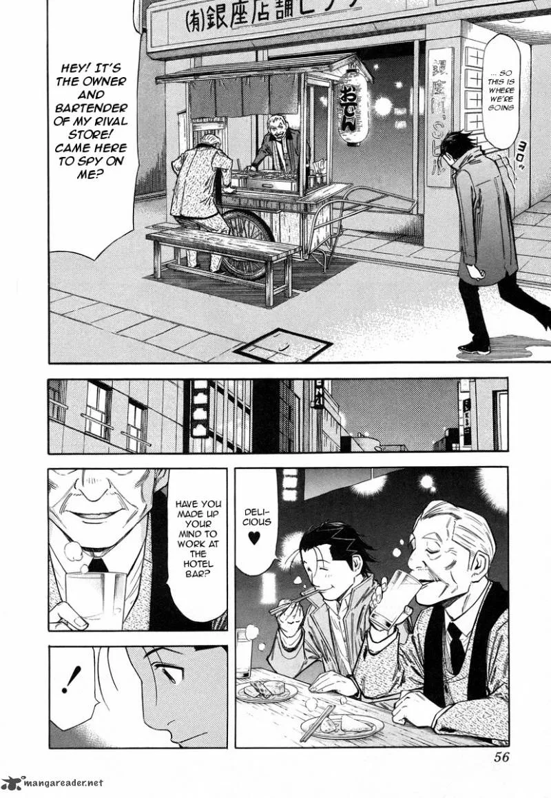 Bartender Chapter 58 page 6