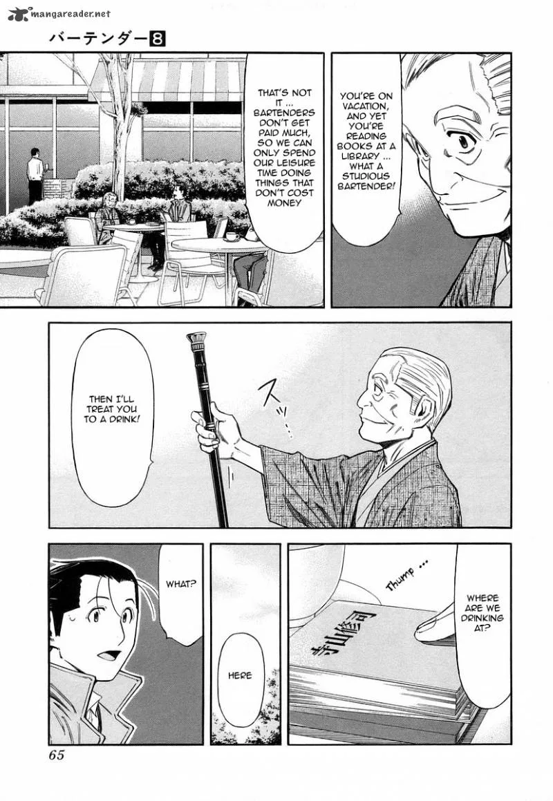 Bartender Chapter 58 page 15