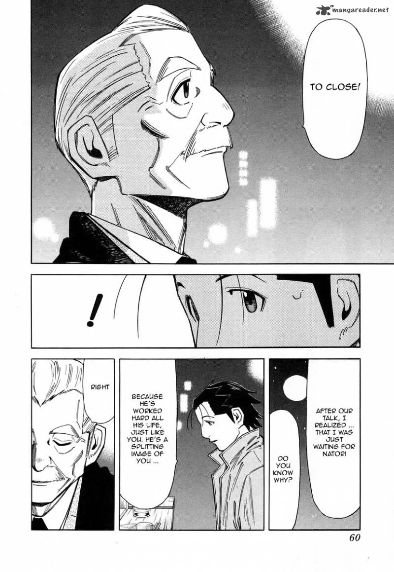 Bartender Chapter 58 page 10