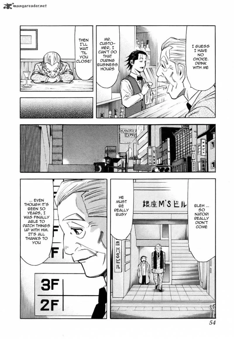 Bartender Chapter 58 page 4