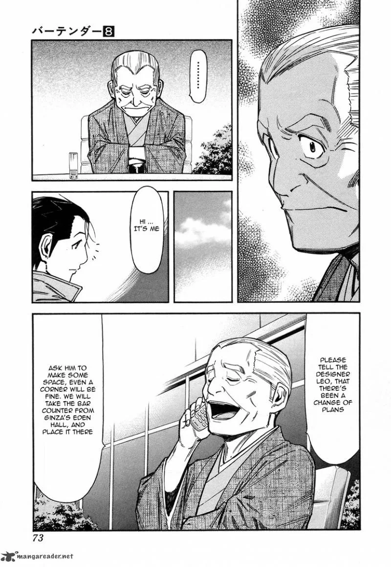 Bartender Chapter 58 page 23