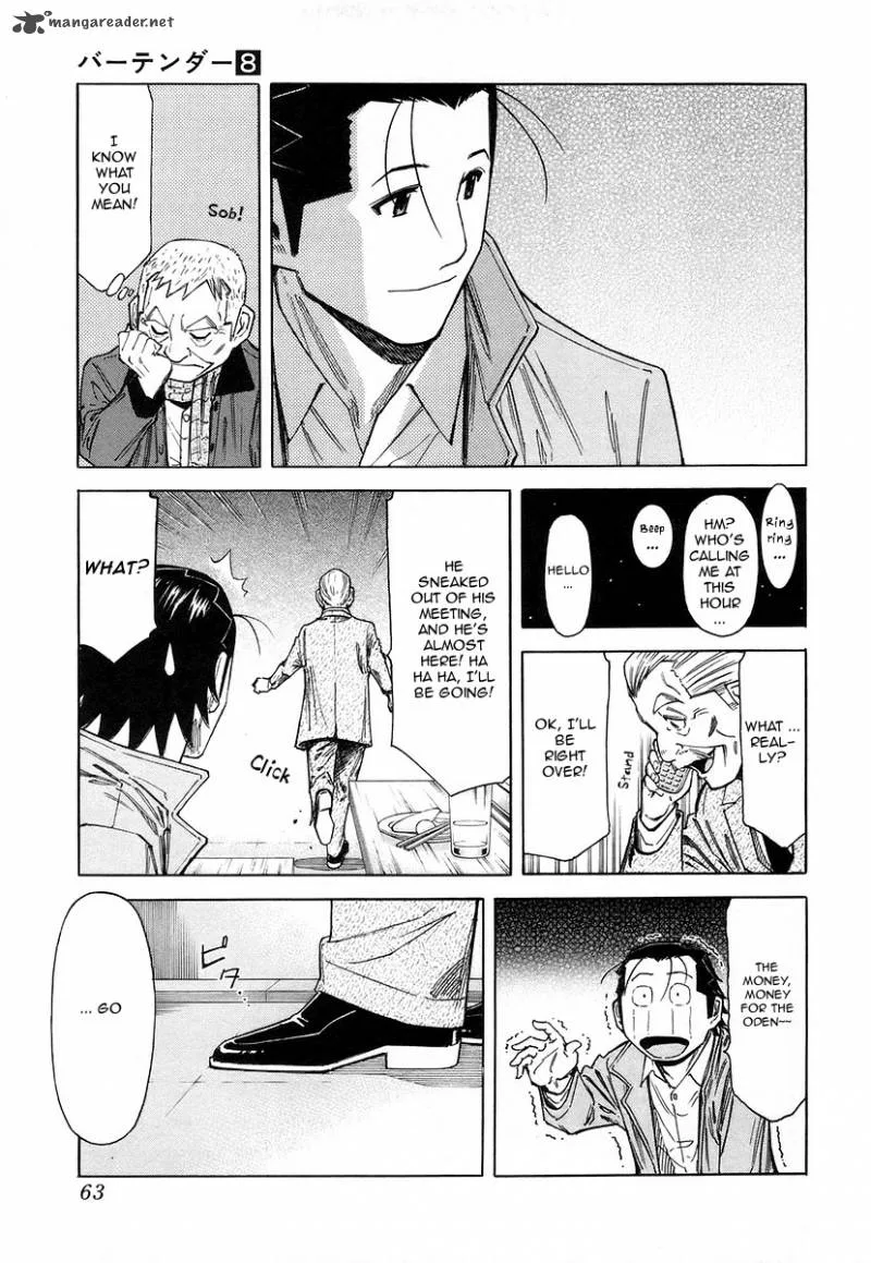 Bartender Chapter 58 page 13