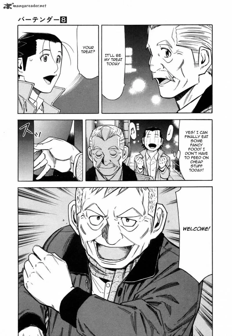 Bartender Chapter 58 page 5